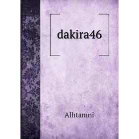 

Книга dakira46