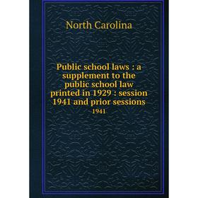 

Книга Public school laws: a supplement to the public school law printed in 1929: session 1941 and prior sessions 1941