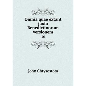 

Книга Omnia quae extant juxta Benedictinorum versionem 16