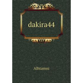 

Книга dakira44
