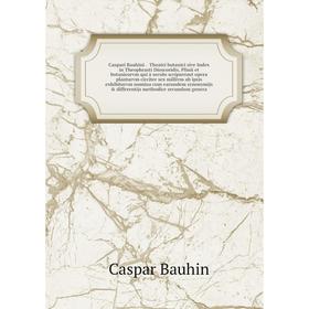 

Caspari Bauhini