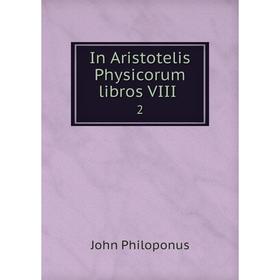 

Книга In Aristotelis Physicorum libros VIII. 2