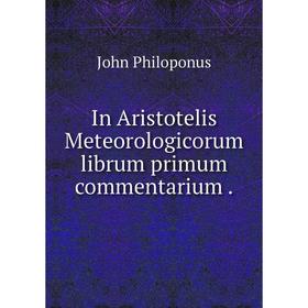 

Книга In Aristotelis Meteorologicorum librum primum commentarium.