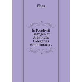 

Книга In Porphyrii Isagogen et Aristotelis Categorias commentaria.