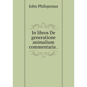 

Книга In libros De generatione animalium commentaria.