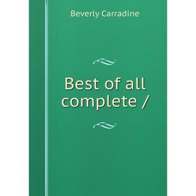 

Книга Best of all complete /