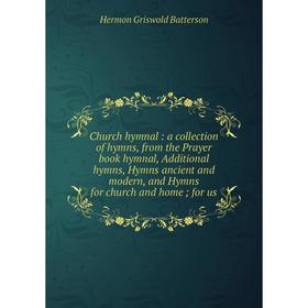 

Книга Church hymnal: a collection of hymns, from the Prayer book hymnal, Additional hymns, Hymns ancient and modern, and Hymns for church and home; fo