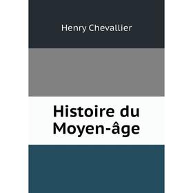 

Книга Histoire du Moyen-âge