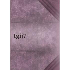 

Книга tgij7