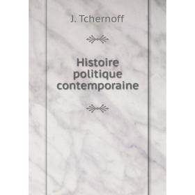 

Книга Histoire politique contemporaine