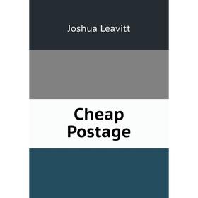 

Книга Cheap Postage
