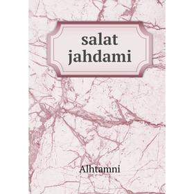 

Книга salat jahdami