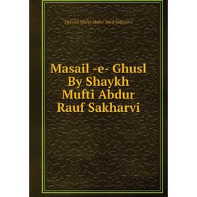 

Книга Masail -e- Ghusl By Shaykh Mufti Abdur Rauf Sakharvi
