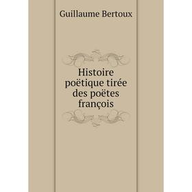 

Книга Histoire poëtique tirée des poëtes françois