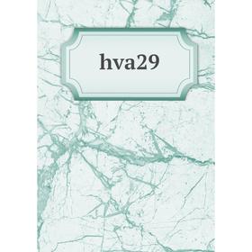 

Книга hva29