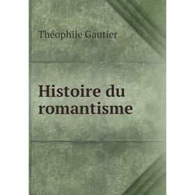 

Книга Histoire du romantisme