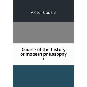 

Книга Course of the history of modern philosophy 1
