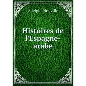 

Книга Histoires de l'Espagne-arabe