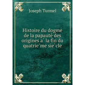 

Книга Histoire du dogme de la papauté des origines à la fin du quatrième siècle