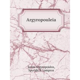 

Книга Argyropouleia