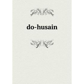 

Книга do-husain
