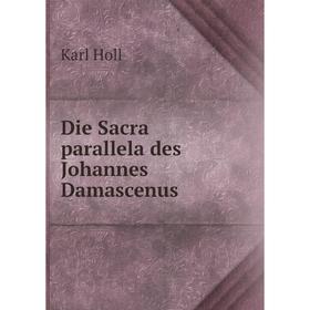 

Книга Die Sacra parallela des Johannes Damascenus