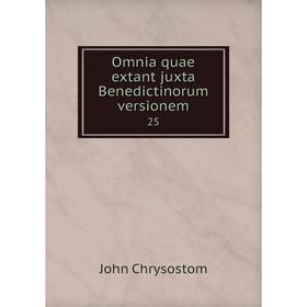 

Книга Omnia quae extant juxta Benedictinorum versionem 25