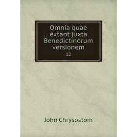 

Книга Omnia quae extant juxta Benedictinorum versionem 12