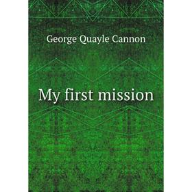 

Книга My first mission