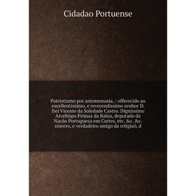 

Patriotismo por antonomasia,