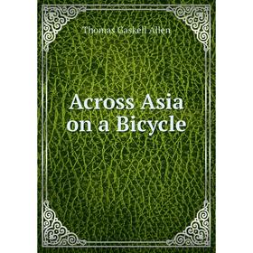 

Книга Across Asia on a Bicycle