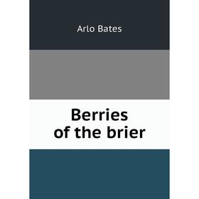 

Книга Berries of the brier