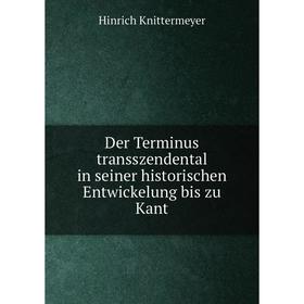 

Книга Der Terminus transszendental in seiner historischen Entwickelung bis zu Kant