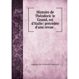 

Книга Histoire de Théodoric le Grand, roi d'Italie: précédée d'une revue.