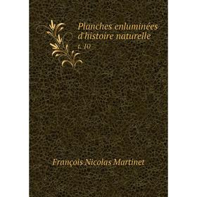 

Книга Planches enluminées d'histoire naturelle t. 10