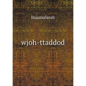 

Книга wjoh-ttaddod
