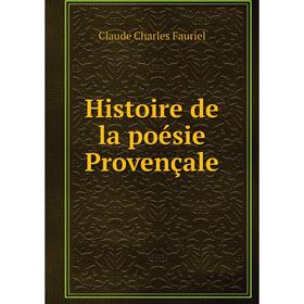 

Книга Histoire de la poésie Provençale