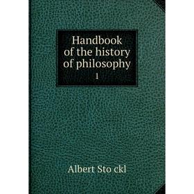 

Книга Handbook of the history of philosophy 1