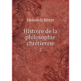 

Книга Histoire de la philosophie chrétienne 2