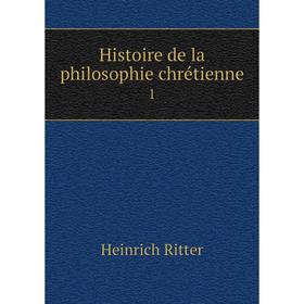 

Книга Histoire de la philosophie chrétienne 1
