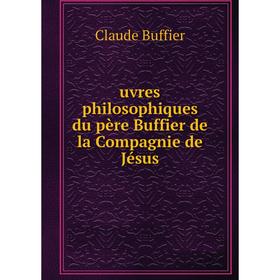 

Книга uvres philosophiques du père Buffier de la Compagnie de Jésus