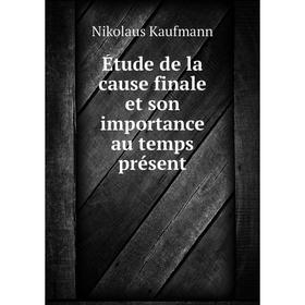 

Книга Étude de la cause finale et son importance au temps présent