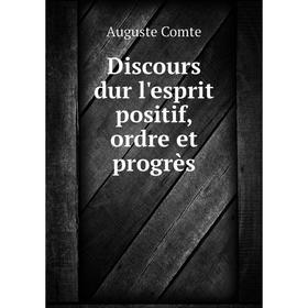 

Книга Discours dur l'esprit positif, ordre et progrès