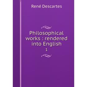 

Книга Philosophical works: rendered into English 1