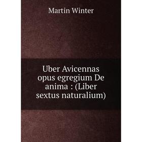 

Книга Uber Avicennas opus egregium De anima: (Liber sextus naturalium)