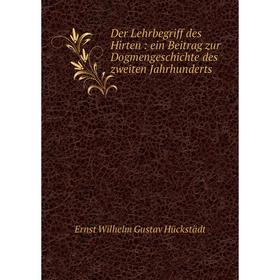 

Книга Der Lehrbegriff des Hirten: ein Beitrag zur Dogmengeschichte des zweiten Jahrhunderts