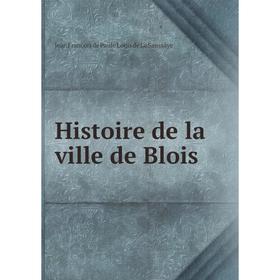 

Книга Histoire de la ville de Blois