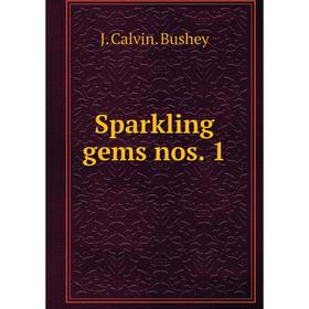 

Книга Sparkling gems nos. 1