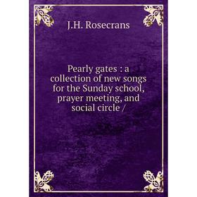 

Книга Pearly gates: a collection of new songs for the Sunday school, prayer meeting, and social circle /