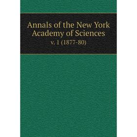 

Книга Annals of the New York Academy of Sciences v. 1 (1877-80)